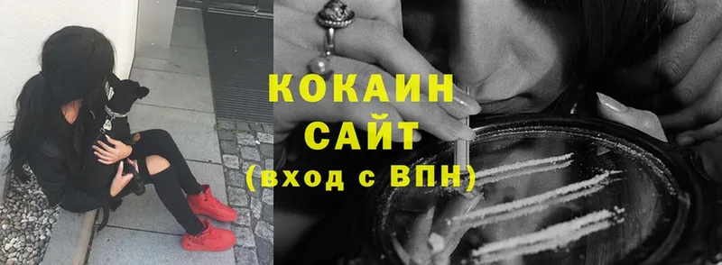 Cocaine Колумбийский  Ливны 