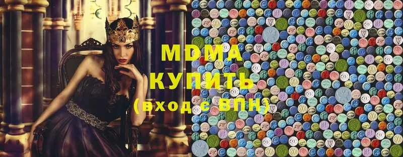 MDMA молли  Ливны 