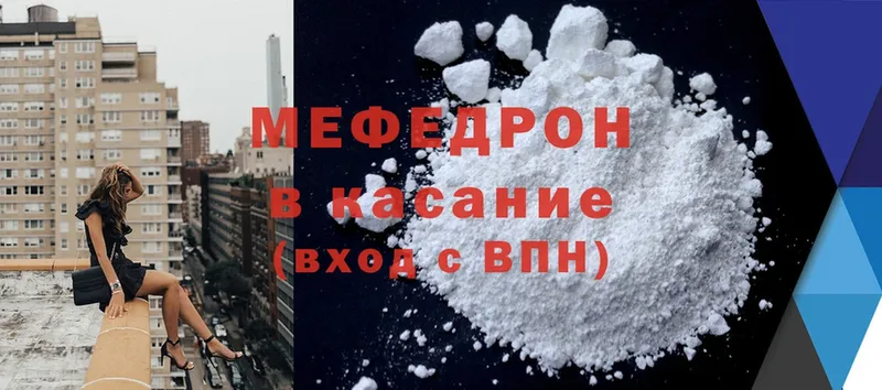 Меф mephedrone  mega сайт  Ливны 